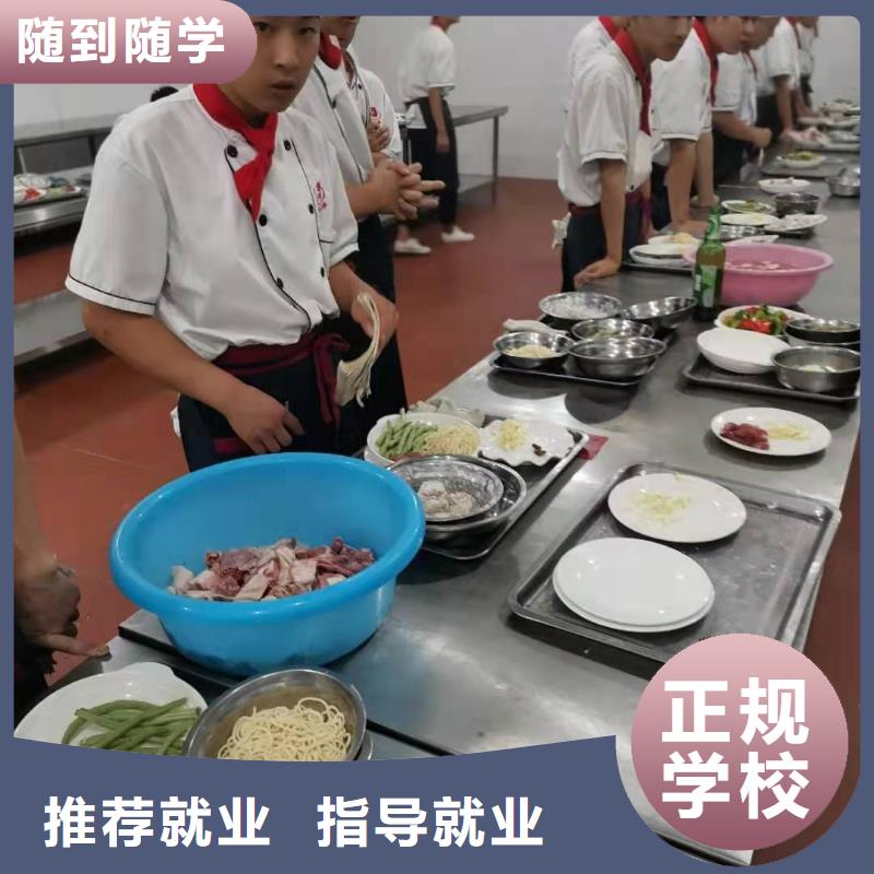 【烹饪培训学校-学汽修学修车的技校就业快】