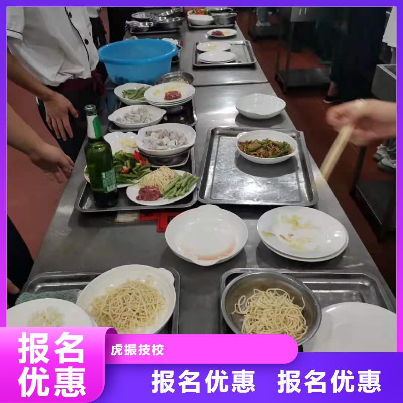 烹饪培训学校中西糕点烘焙蛋糕培训全程实操