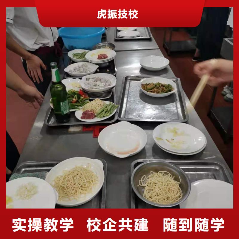 烹饪培训学校学厨师多少钱一年就业不担心