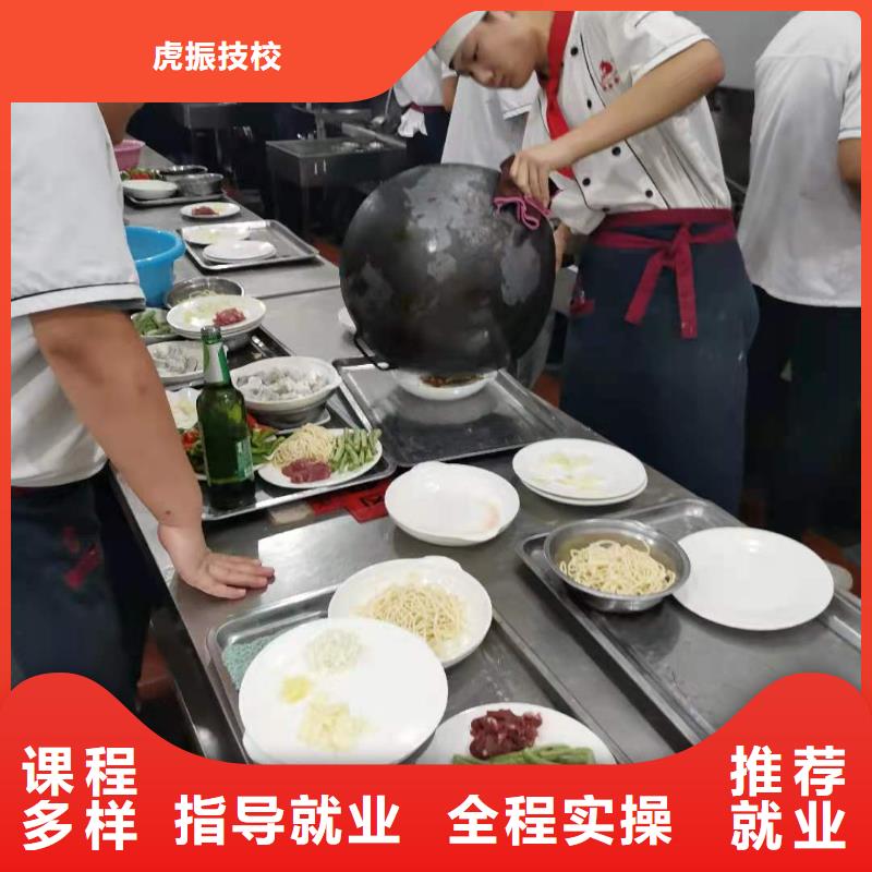 烹饪培训学校-学厨师多少钱一年理论+实操
