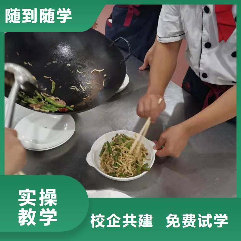 烹饪培训学校钩机学校就业不担心