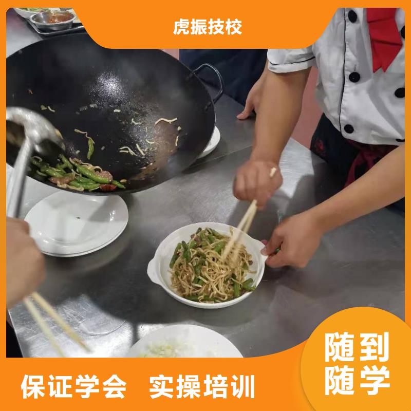 烹饪培训学校-计算机培训就业不担心