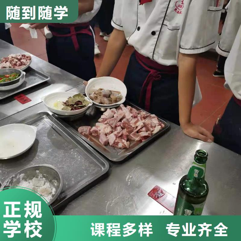 烹饪培训学校特色小吃实操培训