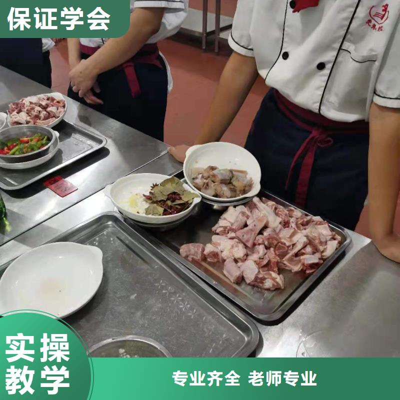 烹饪培训学校_厨师培训学校技能+学历