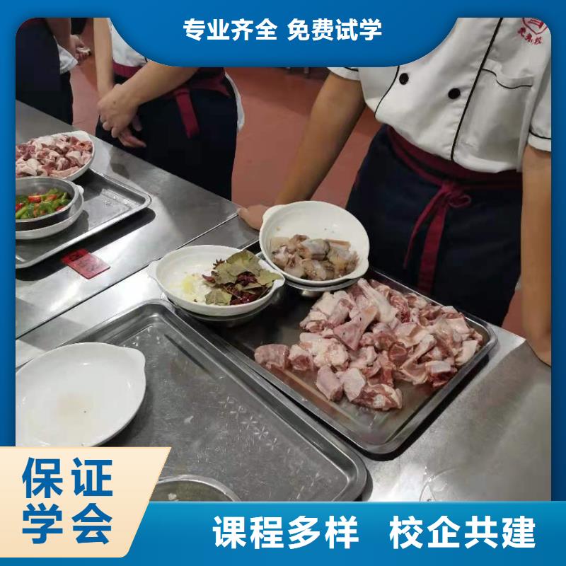 烹饪培训学校哪里有新能源汽修培训就业快