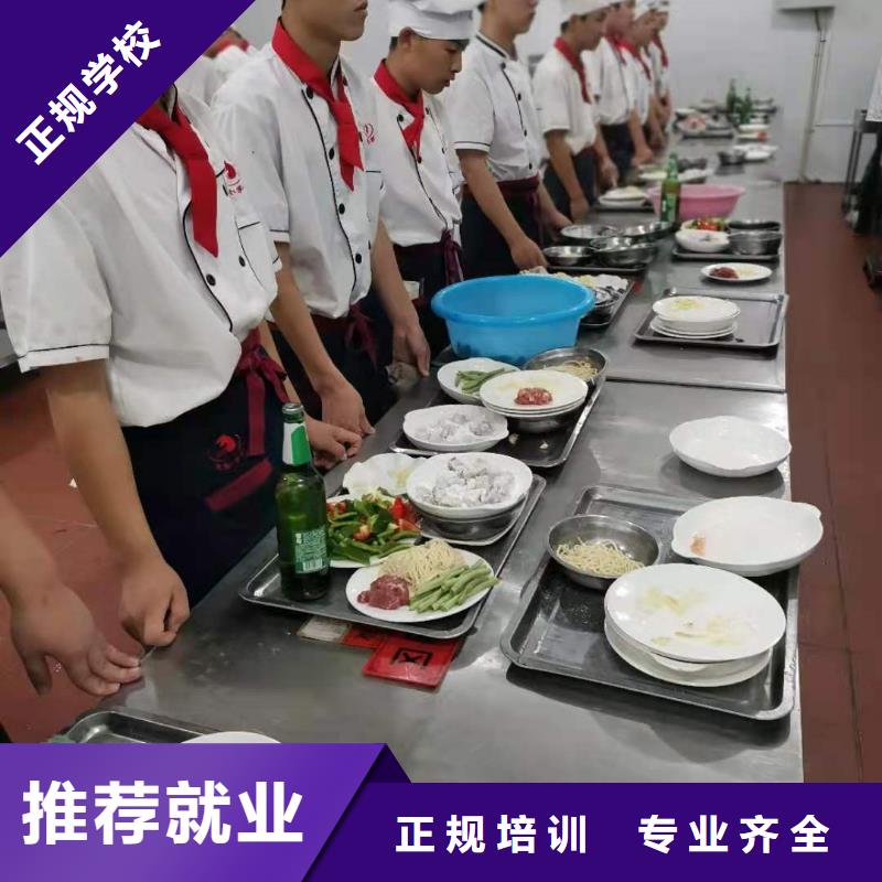 烹饪培训学校-计算机培训就业不担心