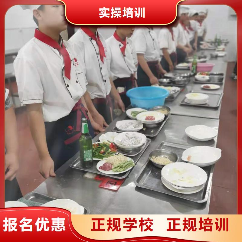 【烹饪培训学校计算机培训高薪就业】