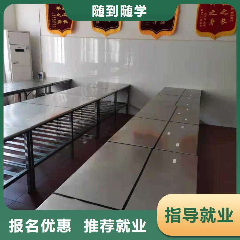 烹饪培训学校中西糕点烘焙蛋糕培训全程实操