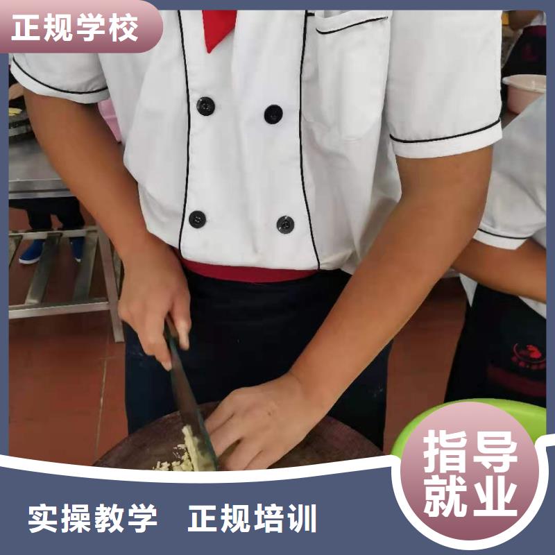 【烹饪培训学校_平面设计培训报名优惠】