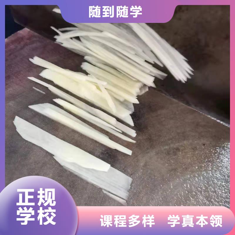 烹饪培训学校计算机培训正规培训