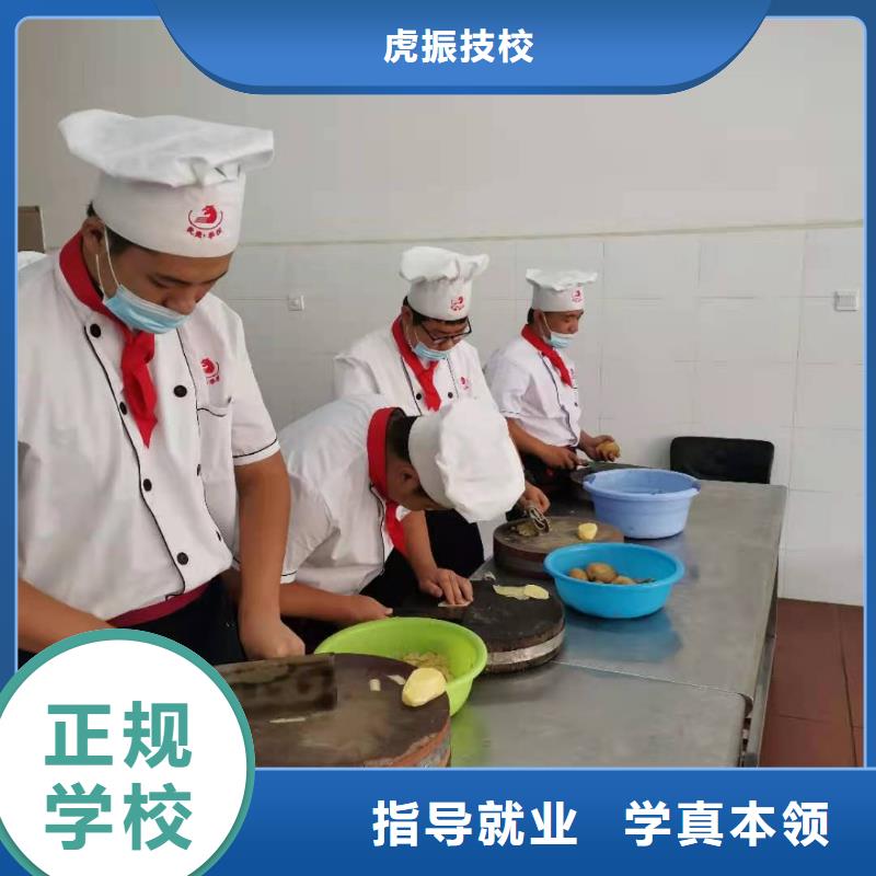 烹饪培训学校虎振挖掘机学校校企共建