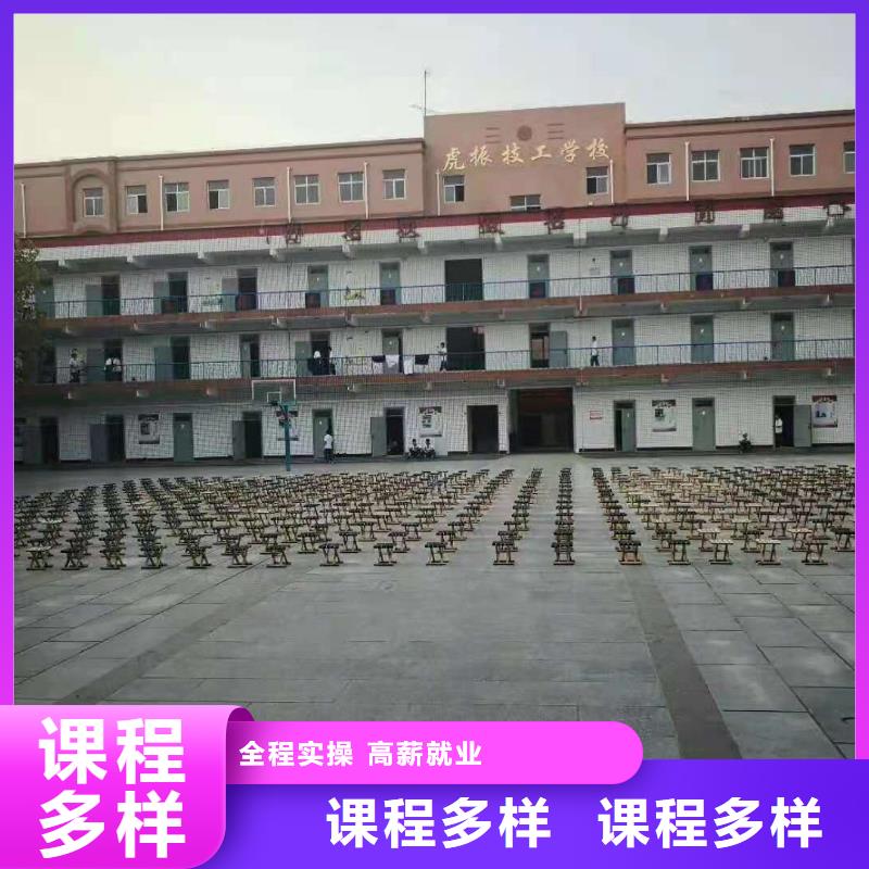 烹饪培训学校厨师培训手把手教学