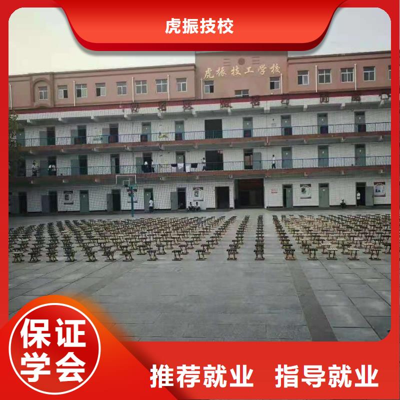 【烹饪培训学校】厨师培训学校全程实操