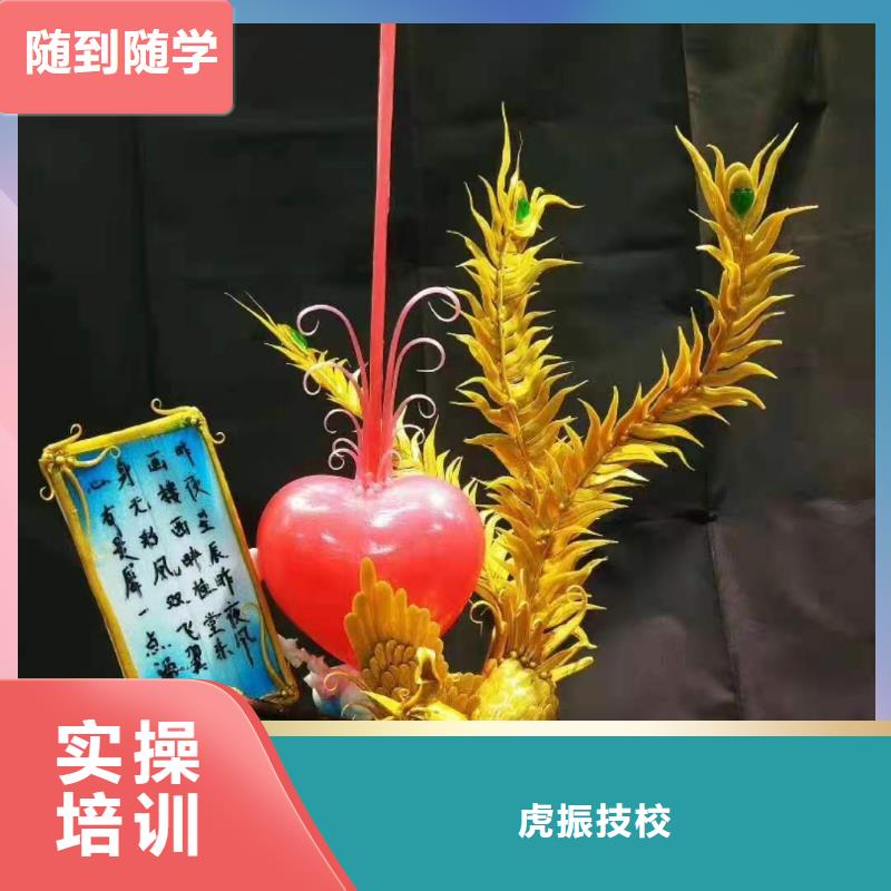 烹饪培训学校虎振挖掘机怎么样指导就业