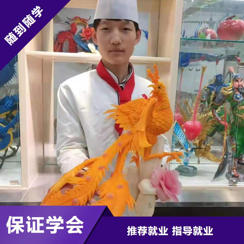 烹饪培训学校-学厨师多少钱一年理论+实操