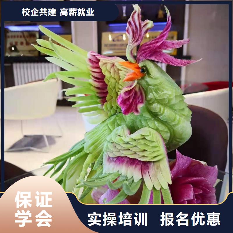 烹饪培训学校-中西糕点烘焙蛋糕培训校企共建