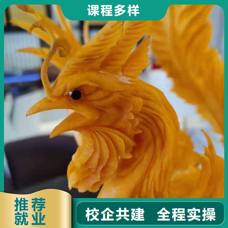 烹饪培训学校厨师培训学校学真技术