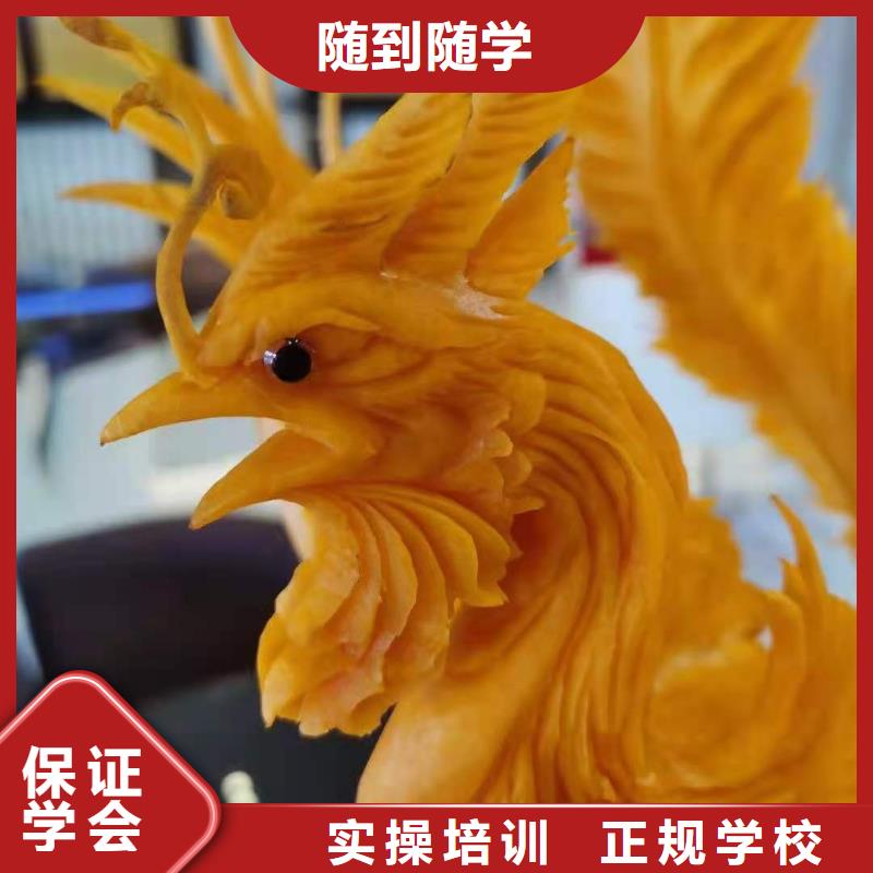 烹饪培训学校中西糕点烘焙蛋糕培训全程实操
