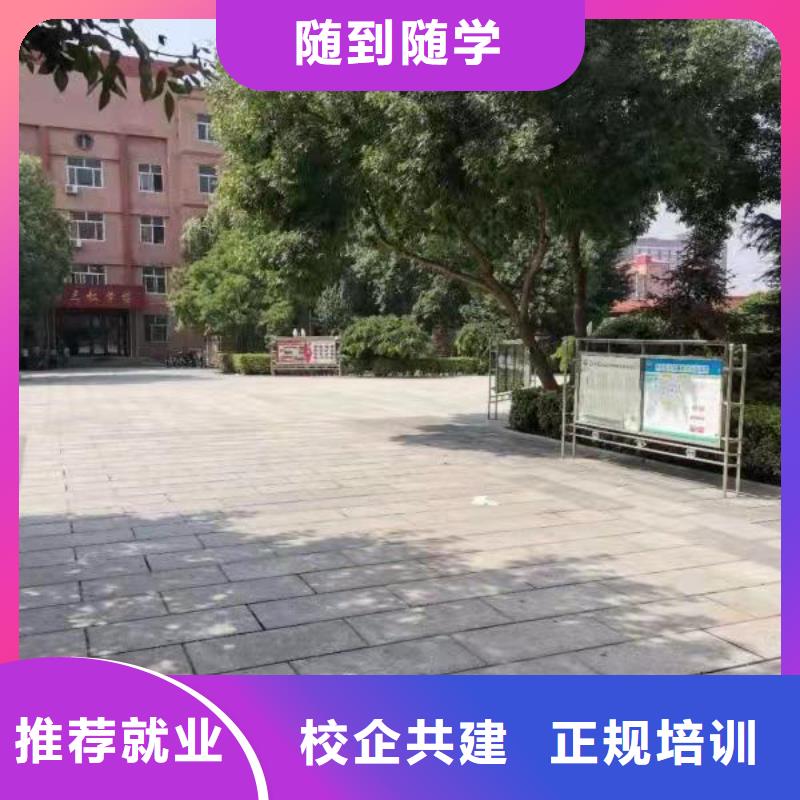 烹饪培训学校学厨师多少钱一年就业不担心