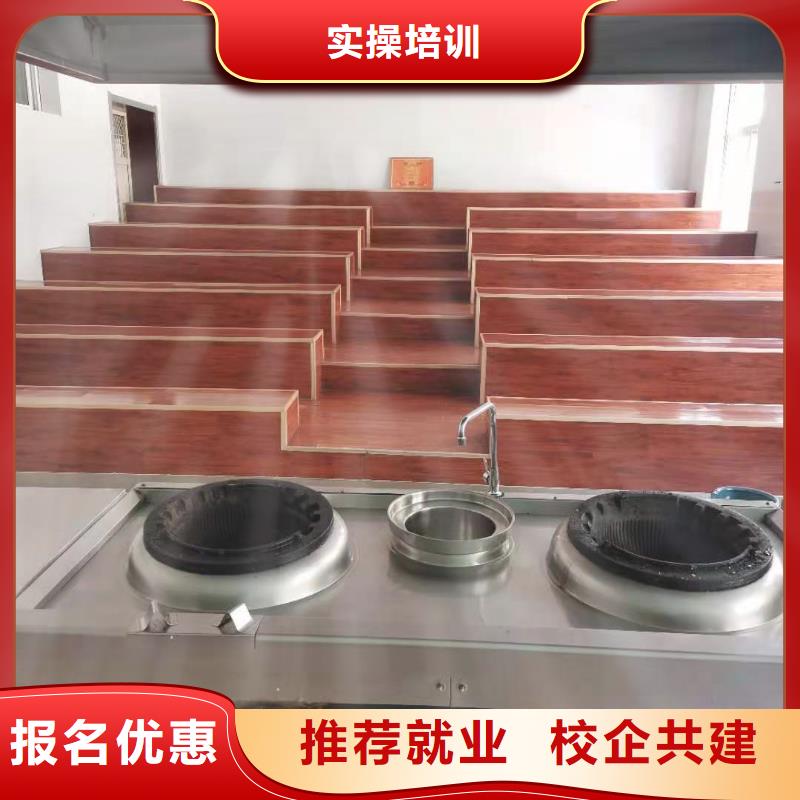 烹饪培训学校厨师技校排名学真技术