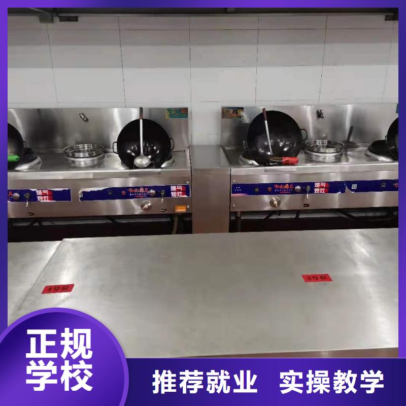 烹饪培训学校-计算机培训就业不担心