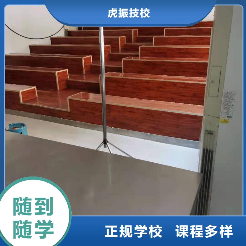 烹饪培训学校_厨师培训学校技能+学历