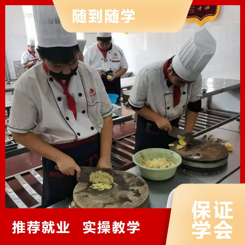 烹饪培训学校焊工焊接培训就业