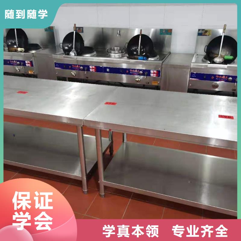 烹饪培训学校_虎振挖掘机怎么样指导就业