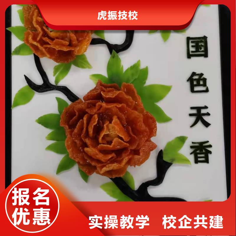 【厨师技校】,虎振挖掘机学校高薪就业