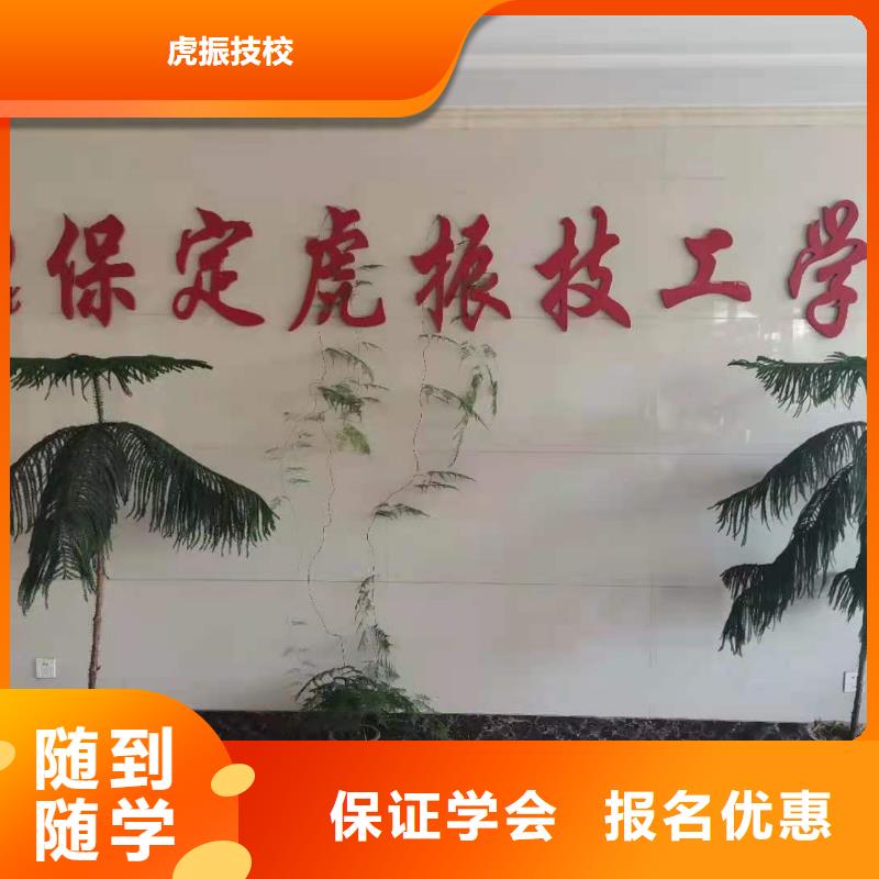 【厨师技校】,挖掘机钩机培训学校哪家好正规培训