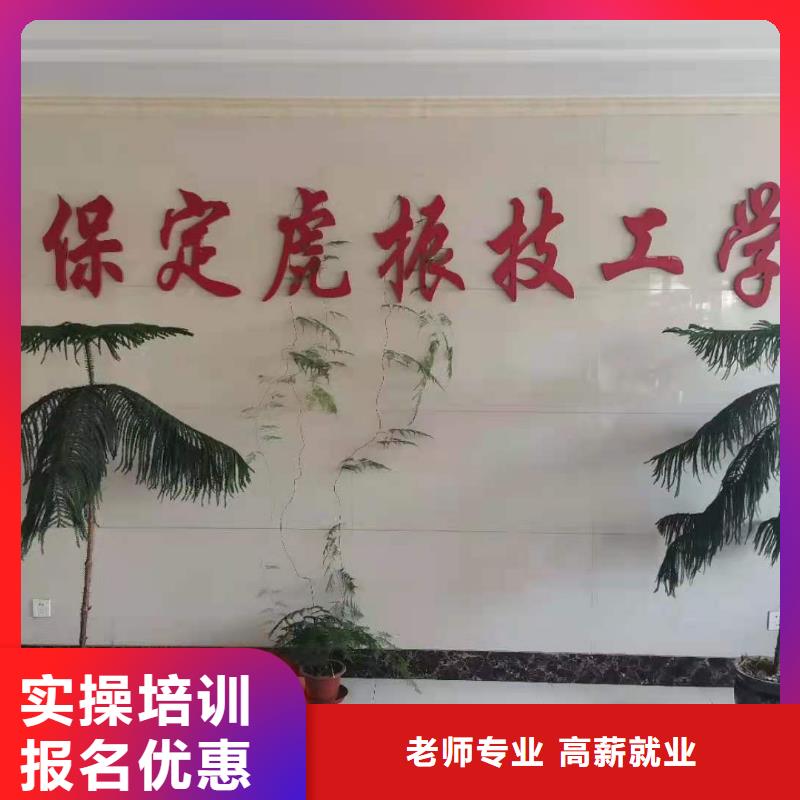 【厨师技校】,虎振挖掘机学校高薪就业
