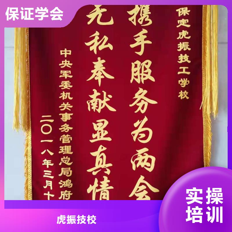 厨师技校厨师技校哪家好指导就业