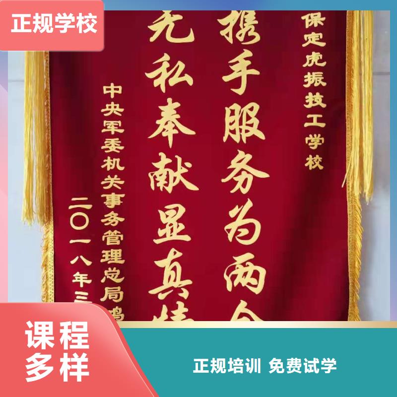 厨师技校中西糕点烘焙蛋糕培训正规学校