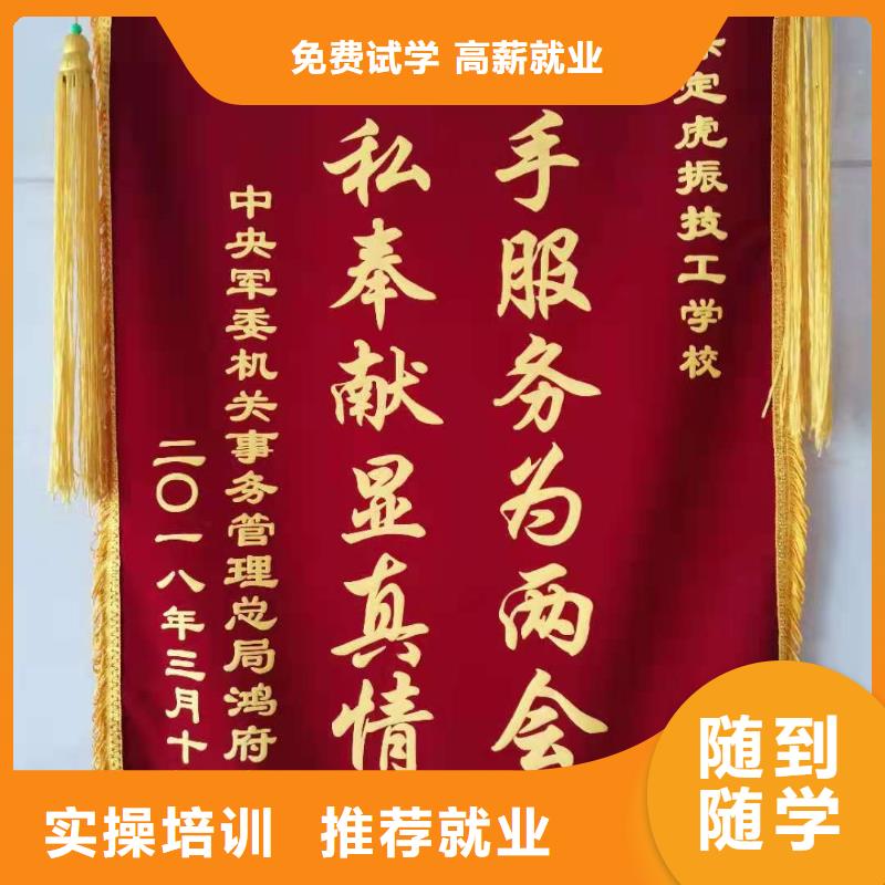 厨师技校虎振厨师学校正规学校