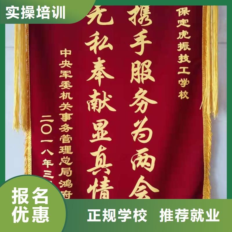 厨师技校汽修学校正规学校