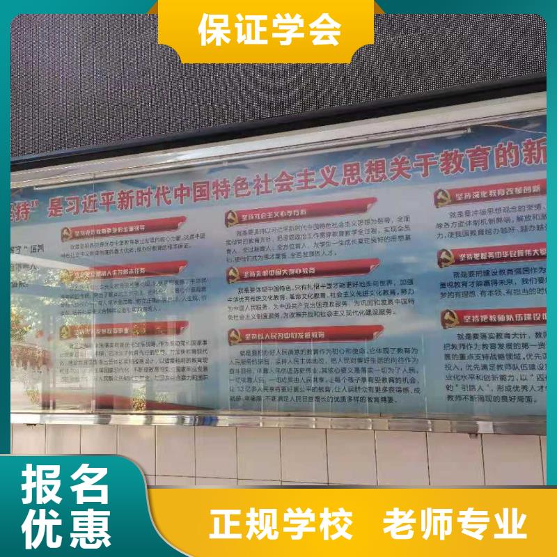 厨师技校装载机课程免费试学