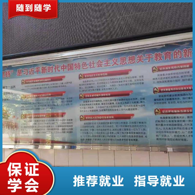 厨师技校挖掘机培训学校老师专业