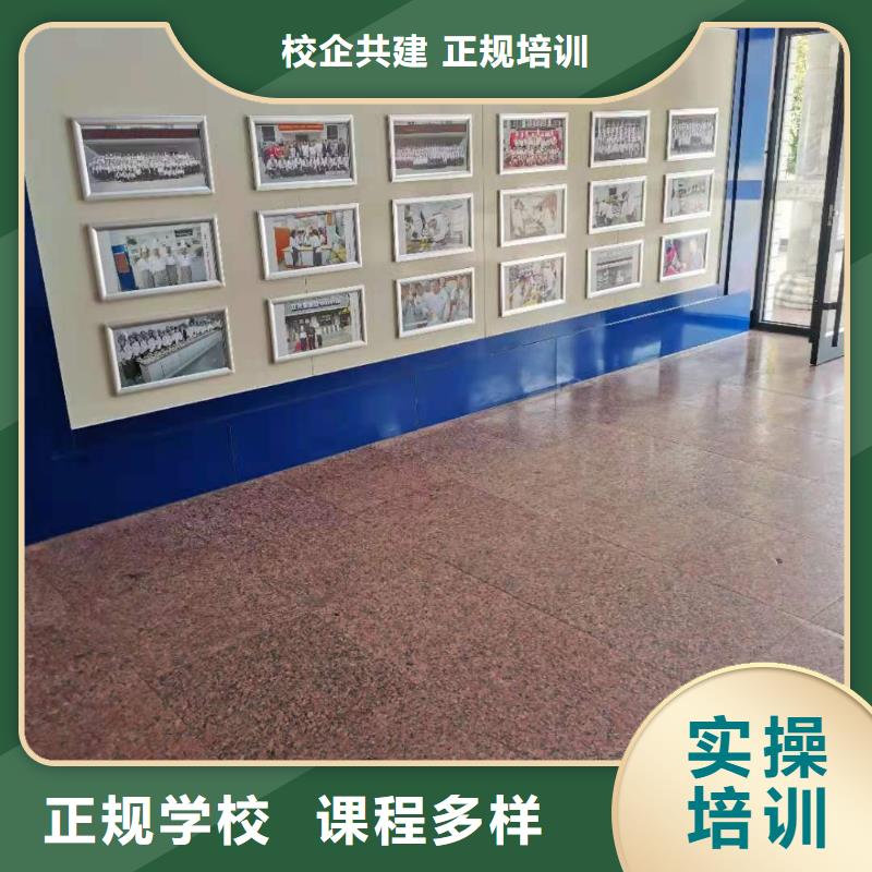 厨师技校数控培训学真技术