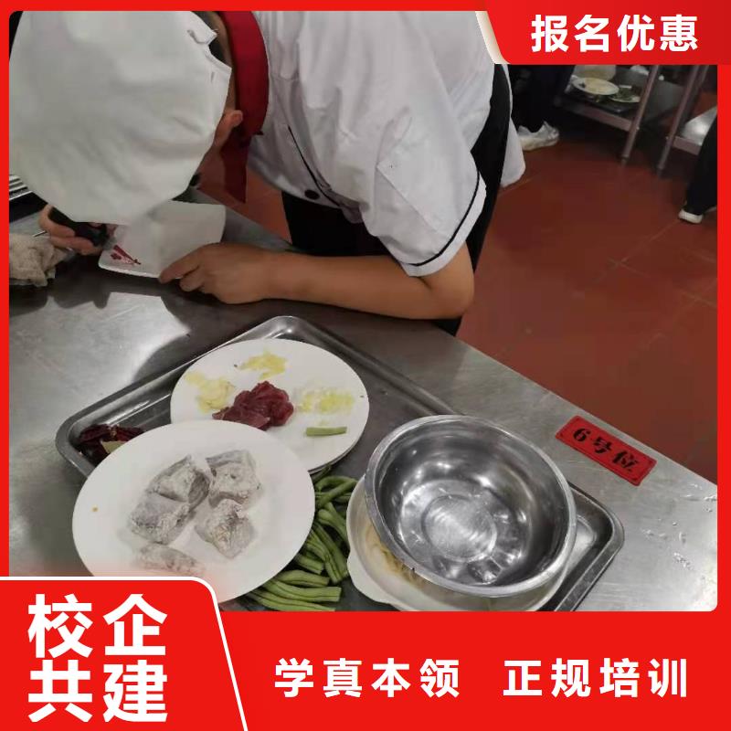 厨师技校【学厨师多少钱一年】实操教学