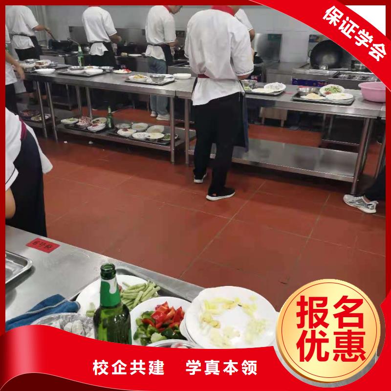 【厨师技校】,计算机培训学校就业