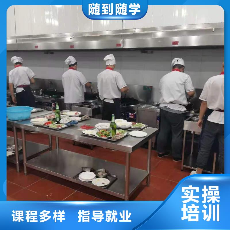 厨师技校厨师技校哪家好指导就业