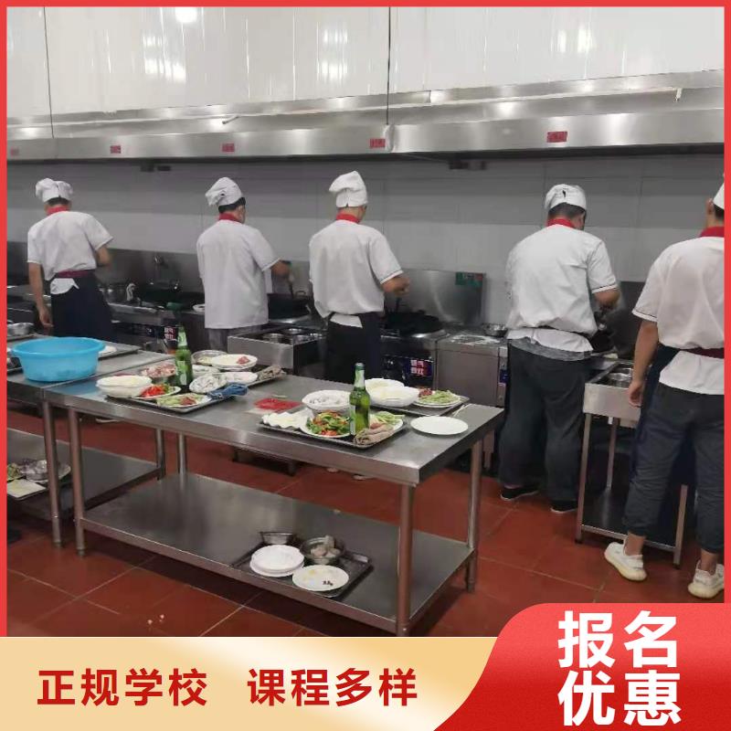 厨师技校装载机课程免费试学