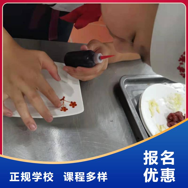 厨师技校虎振厨师学校理论+实操