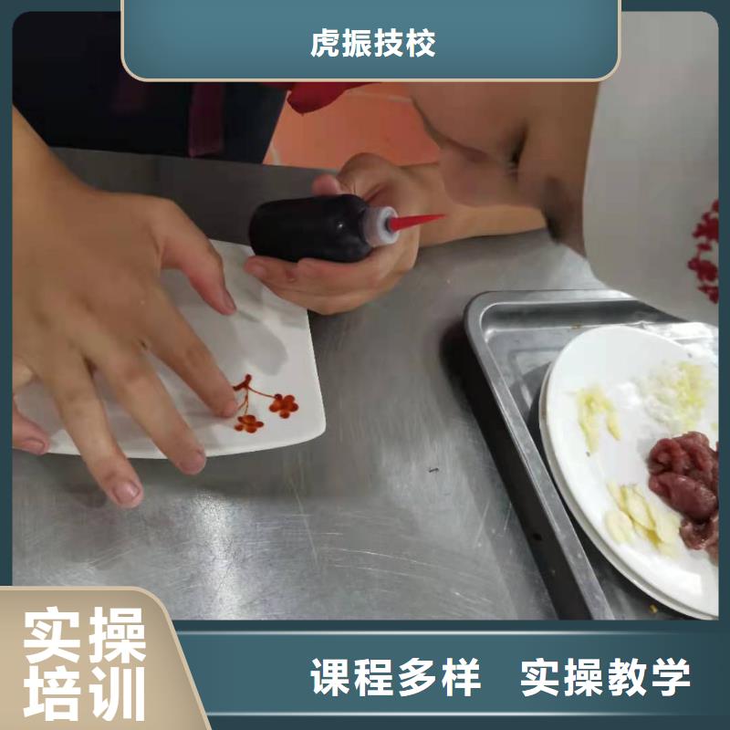 厨师技校厨师技校哪家好指导就业