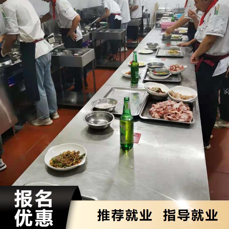 厨师技校虎振厨师学校正规学校