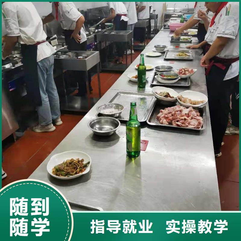 厨师技校装载机课程免费试学