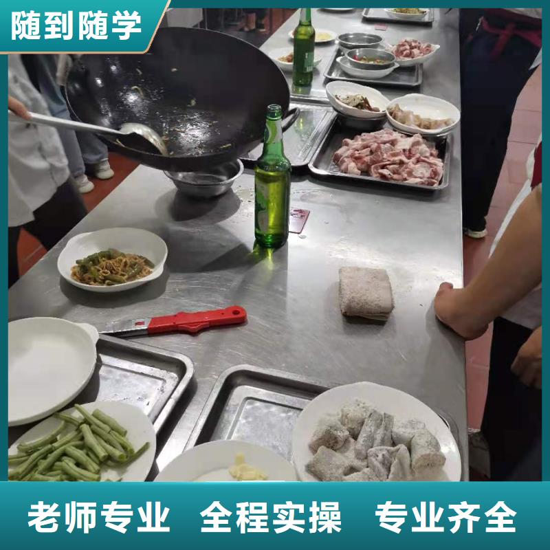 厨师技校-烹饪实操教学