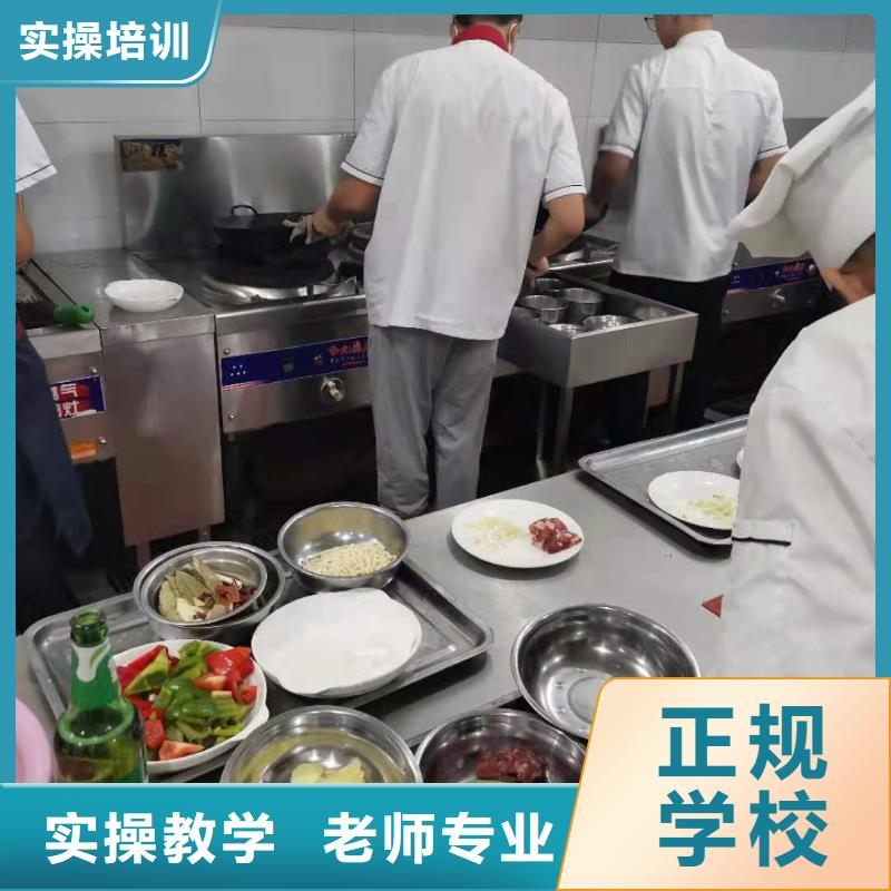 厨师技校-烹饪实操教学