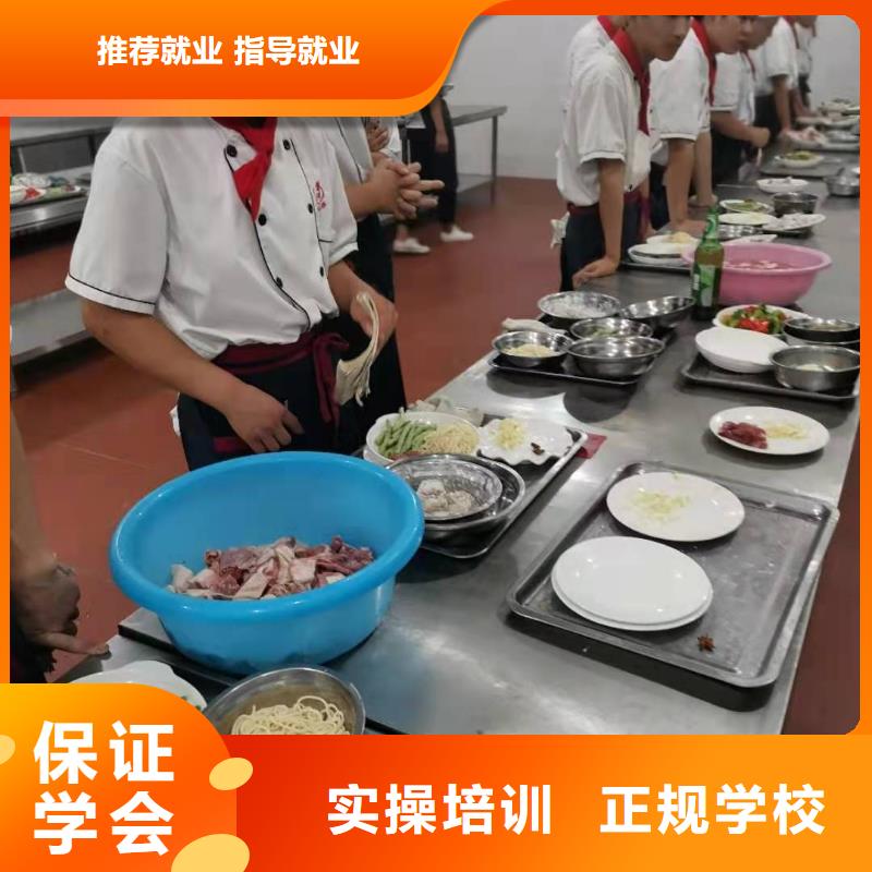 厨师技校虎振厨师学校正规学校