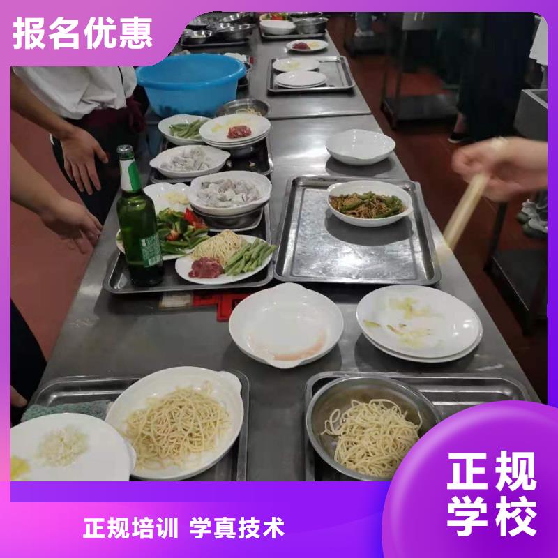厨师技校钩机学校老师专业